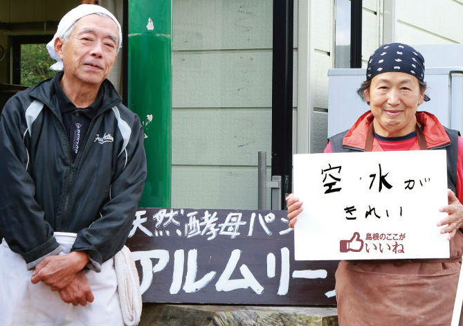 お店紹介